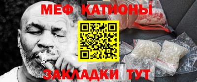 спайс Донецк