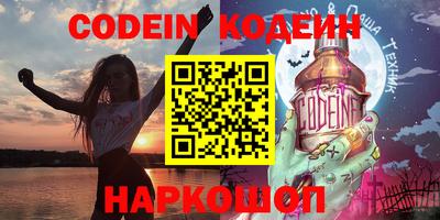 спайс Донецк