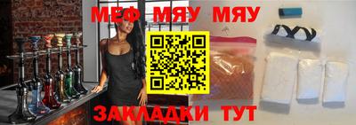 спайс Донецк