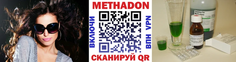 МЕТАДОН VHQ Лиски