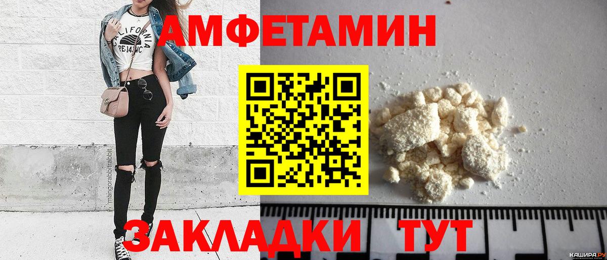 Первитин пудра  Вход с VPN  Лиски 