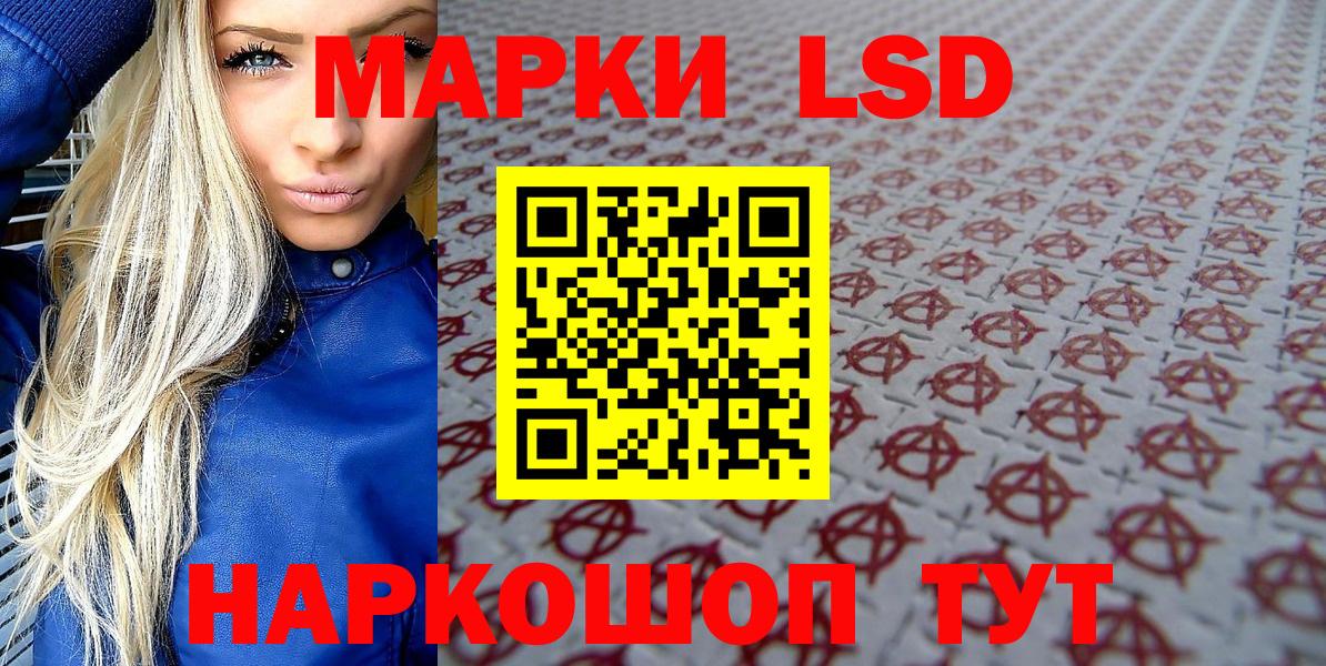 Лиски  Марки 25I-NBOMe  Вход с VPN  Марки NBOMe 1500мкг  Марки NBOMe 1500мкг 