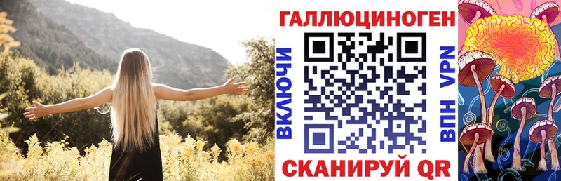 наркотики  дарк нет официальный сайт  Псилоцибиновые грибы мицелий  Лиски 