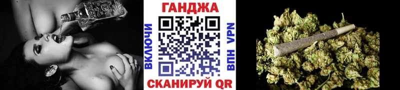 Шишки марихуана Ganja  где купить наркоту  Лиски 